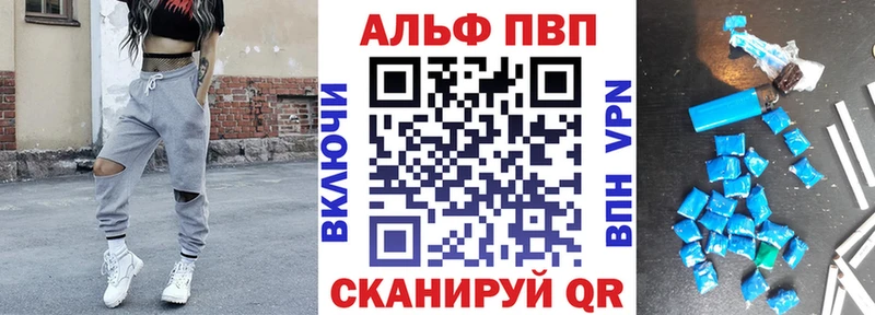 Alpha-PVP Crystall  Изобильный 
