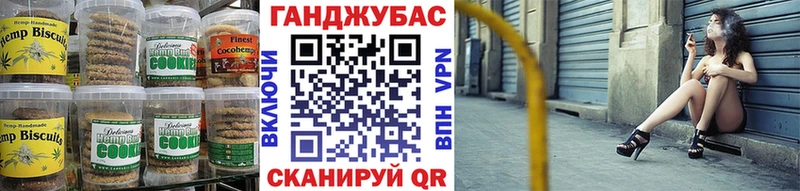 цены Изобильный Печенье с ТГК марихуана