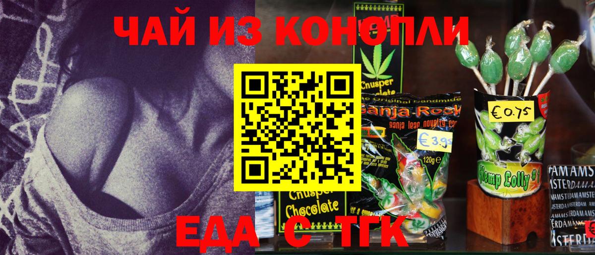 Изобильный  Canna-Cookies марихуана  Вход с VPN 