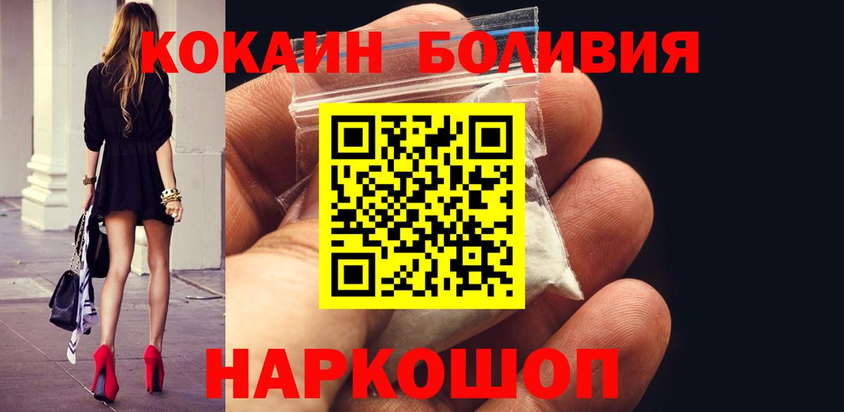Cocaine Колумбийский Изобильный