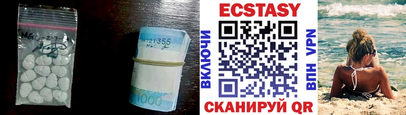 Ecstasy louis Vuitton  где купить наркотик  Изобильный 