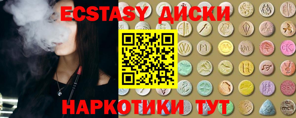Изобильный  Экстази  Вход с VPN  ЭКСТАЗИ Дубай 