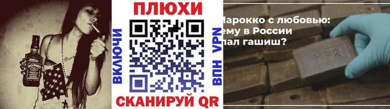ГАШИШ VHQ  магазин продажи наркотиков  Изобильный 
