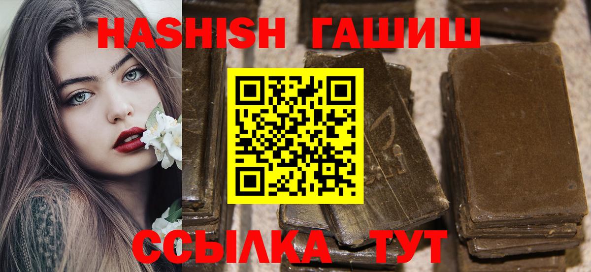 ГАШ Изолятор Изобильный