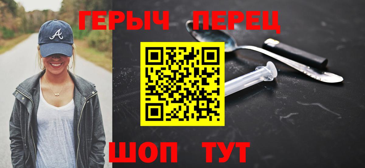 Героин  A PVP СК кристаллы  МЕТАДОН  Изобильный  Меф кристаллы  МАРИХУАНА  Вход с VPN  Конопля  Кокаин  Продажа наркотиков 