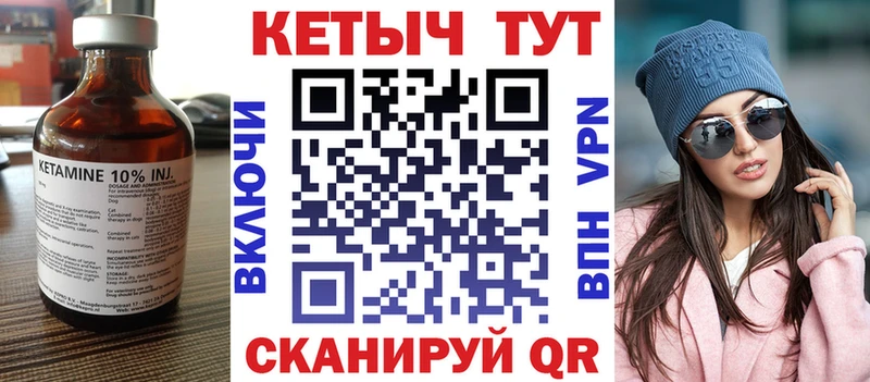 Кетамин VHQ  Изобильный 
