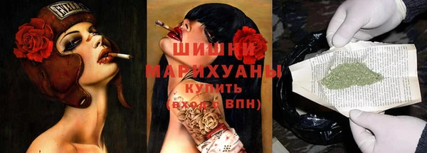 мефедрон VHQ Арсеньев