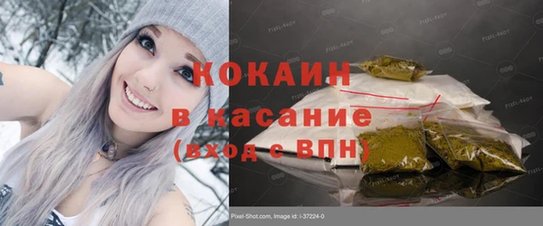 бутик Армянск