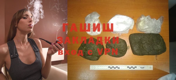 мефедрон VHQ Арсеньев