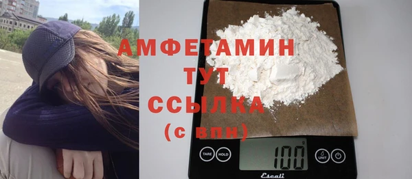 мефедрон VHQ Арсеньев