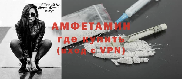 бутик Армянск