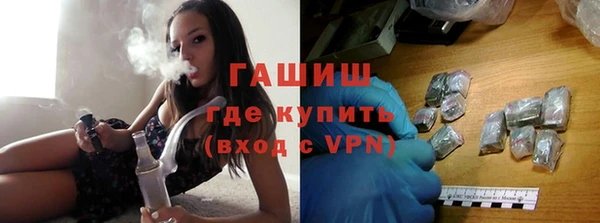 мефедрон VHQ Арсеньев