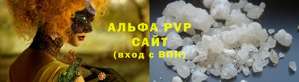 бутик Армянск