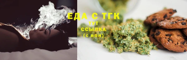 мефедрон VHQ Арсеньев