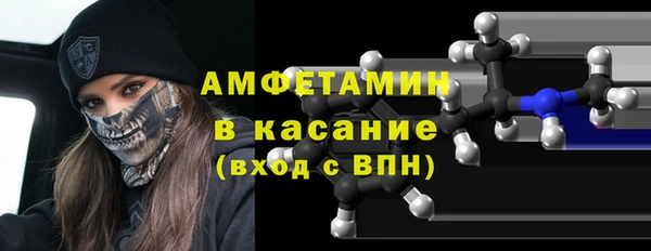 мефедрон VHQ Арсеньев