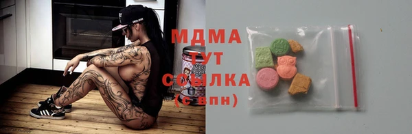 мефедрон VHQ Арсеньев