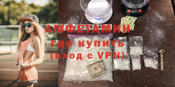бутик Армянск