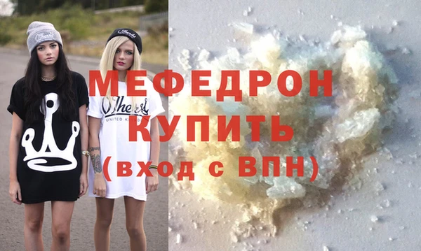 мефедрон VHQ Арсеньев