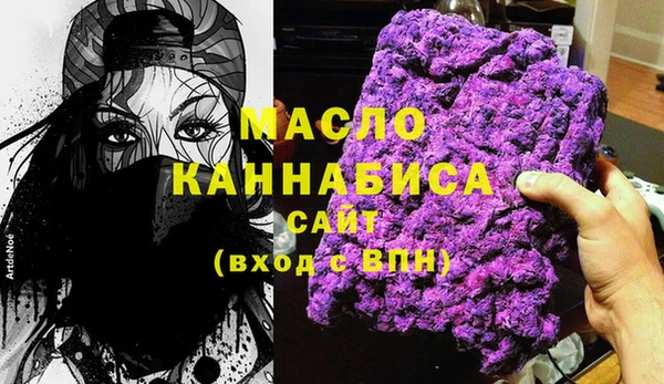 бутик Армянск
