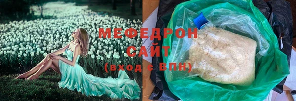 мефедрон VHQ Арсеньев