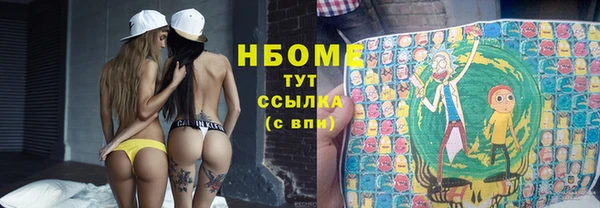 мефедрон VHQ Арсеньев
