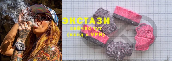 бутик Армянск