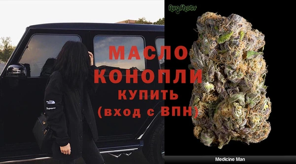 бутик Армянск
