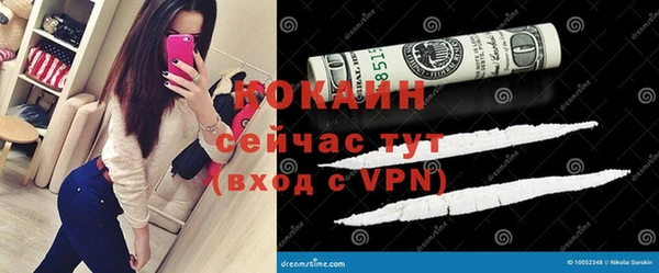 мефедрон VHQ Арсеньев