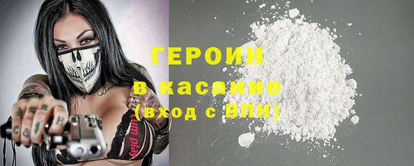 бутик Армянск
