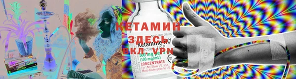 мефедрон VHQ Арсеньев