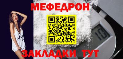 MESCALINE Малгобек