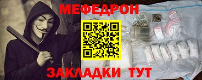 дистиллят марихуана Мариинск