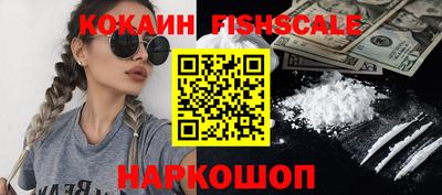 MESCALINE Малгобек