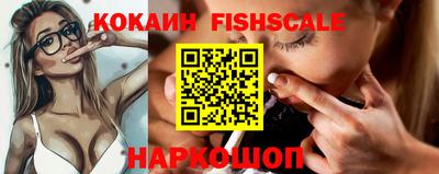 ALPHA PVP Малоярославец