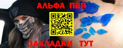 дистиллят марихуана Мариинск