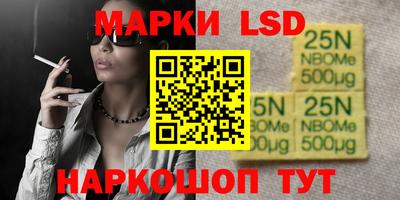 MESCALINE Малгобек
