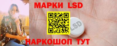 MESCALINE Малгобек
