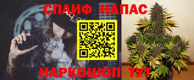 MESCALINE Малгобек