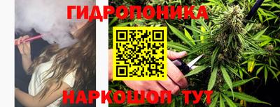 дистиллят марихуана Мариинск