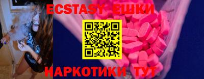 MESCALINE Малгобек