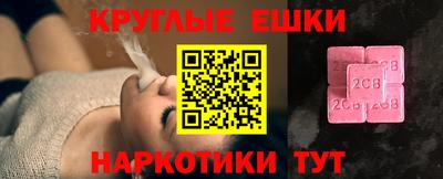 MESCALINE Малгобек