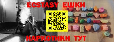 дистиллят марихуана Мариинск