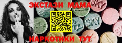 MESCALINE Малгобек