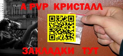 дистиллят марихуана Мариинск