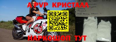 ALPHA PVP Малоярославец