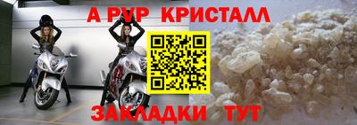 ALPHA PVP Малоярославец