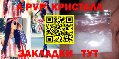 ALPHA PVP Малоярославец