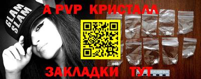 дистиллят марихуана Мариинск