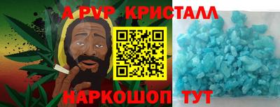 ALPHA PVP Малоярославец