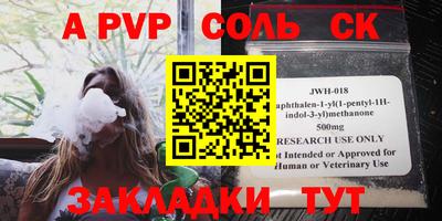 MESCALINE Малгобек
